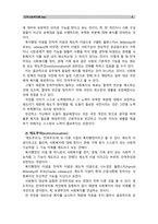 [지역사회복지론]1) 잔여주의와 제도주의의 차이를 서술하고, 잔여주의 지역사회복지와 제도주의 지역사회복지 간의 차이를 설명하시오 2) 두 관점 중 자신이 지지하는 입장을 그 이유와 함께 서술하시오 3) 학생이 살고 있는 지역사회(시군구)의 문제 중 한 가지 사례를 선택하여 문제해결을 위한 방법을 서술하시오. -4
