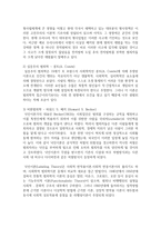 [형사정책 4학년 공통] 범죄학이론은 크게 고전주의 범죄학, 실증주의 범죄학, 그리고 비판범죄학의 3가지-4