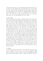 [형사정책 4학년 공통] 범죄학이론은 크게 고전주의 범죄학, 실증주의 범죄학, 그리고 비판범죄학의 3가지-6
