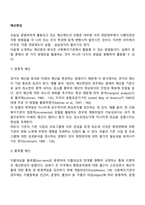 예산편성-1