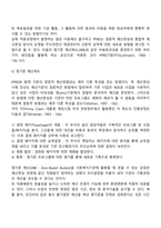 예산편성-5