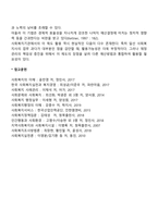 예산편성-6