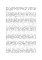[학교폭력예방및학생의이해 공통]학교폭력의 개념 및 유형에 대해 설명하고(15점), 학교폭력의 원인과 결과에 대해 분석하고 논하시오(15점).-7
