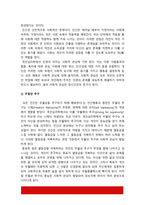 인간행동과사회환경] 1. Hooper 등(2009)이 제시한 인간발달의 일곱 가지 원리 2. 인간행동에 대한 연구는 왜 필요하며 우리의 일상적인 삶에 어떠한 도움 3. 아들러(Adler) 인간의 성격발달에 영향을 미치는 요인, 자신의 견해 혹은 경험(사례)-6