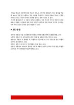인간행동과사회환경] 1. Hooper 등(2009)이 제시한 인간발달의 일곱 가지 원리 2. 인간행동에 대한 연구는 왜 필요하며 우리의 일상적인 삶에 어떠한 도움 3. 아들러(Adler) 인간의 성격발달에 영향을 미치는 요인, 자신의 견해 혹은 경험(사례)-12