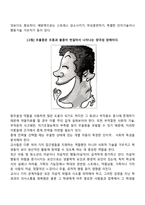 기분장애-2