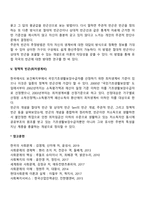[빈곤의 개념] 절대적 빈곤, 상대적 빈곤, Sen의 빈곤개념, 주관적 빈곤, 정책적 빈곤-5