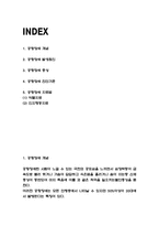 공황장애 개념,진단기준,증상연구 및 공황장애 치료법-2