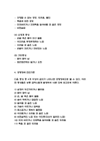 공황장애 개념,진단기준,증상연구 및 공황장애 치료법-4