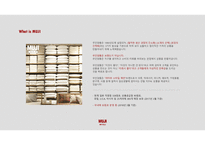 VM보고서_무인양품-3