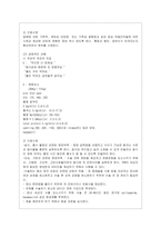[간호이론 E형] 압델라의 간호문제중심이론 중 21가지 간호문제목록-8