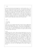 [간호지도자론 공통] (1) 자신이 속해 있는 부서 (병동 또는 가족 등 어느 집단이든 상관없음)의 구성원 성숙도를 허시와 블랜차드의 ~2-2