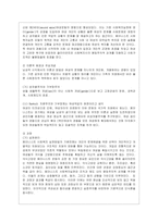 [지역사회복지론 공통] 1) 잔여주의와 제도주의의 차이를 서술하고, 잔여주의 지역사회복지와 제도주의 지역사회복지 간의 차이를 설명하시오~-12