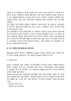 통합교육-3