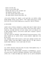 통합교육-4