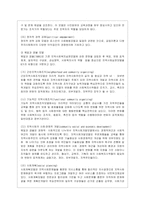 [지역사회복지론 공통] 1) 잔여주의와 제도주의의 차이를 서술하고, 잔여주의 지역사회복지와 제도주의 지역사회복지 간의 차이를 설명하시오~-9