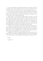 전통사회와생활문화3) 교재에서 다룬 전통사회의 경제생활 의식주생활 공동체생활 의례생활등과 관련된 자신이 살던고향마을등의 경험모아 정리할 것0k-6