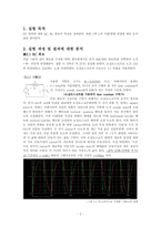 6주차 결과보고서-2