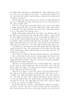 문학의이해2공통) 다음 수필집 중 한 권을 선택- 곶감과 수필 -하여 읽고 아래 유의사항을 반영하여 감상문을 작성하시오0k-3