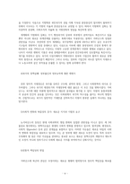 [방통대 2020-2]WHO의 목적, 역할, 기능, governance의 개념 및 종류, WHO가 세계적 팬데믹 현상을 극복할 수 있는 방안에 대해 본인의 생각을 기술하시오.-6