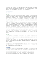 [인간행동과사회환경] 1 매슬로의 인본주의 성격이론의 기본 시각과 특징 2 매슬로의 욕구단계론과 다섯 가지 욕구의 특징과 사례 3 자신이 가지고 있는 다양한 욕구 분류-8