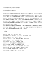 국민복지연금제도의 역사-3