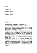 공황장애 진행단계와 치료법-2