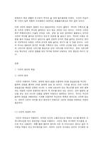 사진영상론-2