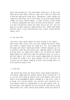 사진영상론-3