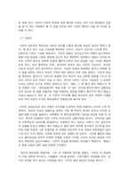 사진영상론-4