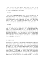 사진영상론-5