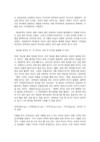 사진영상론-6
