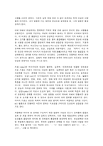 사진영상론-8