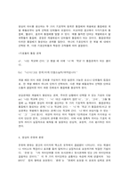 사진영상론-9