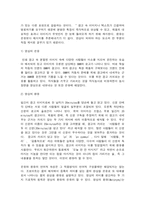 사진영상론-10
