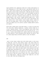 사진영상론-11