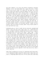 심리학에게묻다-3