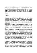 류마티스 관절염 특징,진행단계분석과 류마티스 관절염 치료법 및 예방관리법 소개-6