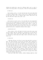 정책분석론4공통) 문제구조화 방법에 대해 설명하시오0k-6