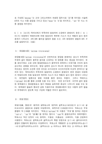기초영양학   다음 1~6번 문제 모두에 답을 하시오.  목차  1. 글리코겐이 무엇인지 설명하고, -5