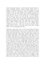 언어의이해 A형, 언어습득에 대해서 간략히 설명하시오-6