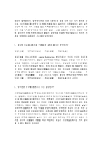 한국문화자원의이해1-4
