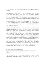 한국문화자원의이해1-5