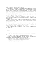 화폐금융론) 직접금융시장과 간접금융시장비교 국채수익률곡선(yield curve)이 우상향의 형태를 기대가설이용하여 설명해보시오0k-8