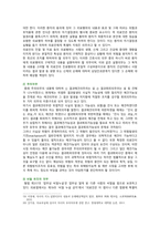 [간호윤리와 법] 2020년 방통대 간호학과 4학년 중간과제물-10