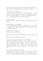 편집디자이너 면접질문답변(감성편집디자이너면접&출판편접디자인면접)북디자이너면접-4