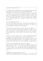 편집디자이너 면접질문답변(감성편집디자이너면접&출판편접디자인면접)북디자이너면접-5