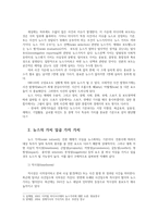 저널리즘의이해1공통) 교재2장에 나오는 뉴스의가치 일곱가지를 학생스스로정리하고 각 원칙사례최근기사에서 찾아제시하십시오0k-2