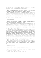 저널리즘의이해1공통) 교재2장에 나오는 뉴스의가치 일곱가지를 학생스스로정리하고 각 원칙사례최근기사에서 찾아제시하십시오0k-5