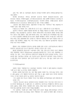 저널리즘의이해1공통) 교재2장에 나오는 뉴스의가치 일곱가지를 학생스스로정리하고 각 원칙사례최근기사에서 찾아제시하십시오0k-8